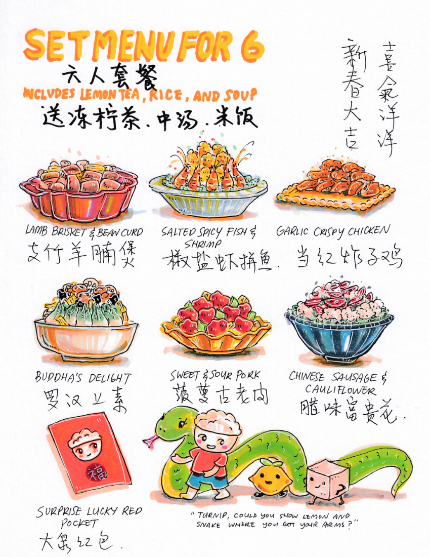 Year of The Snake - Set Menu for 6 Print