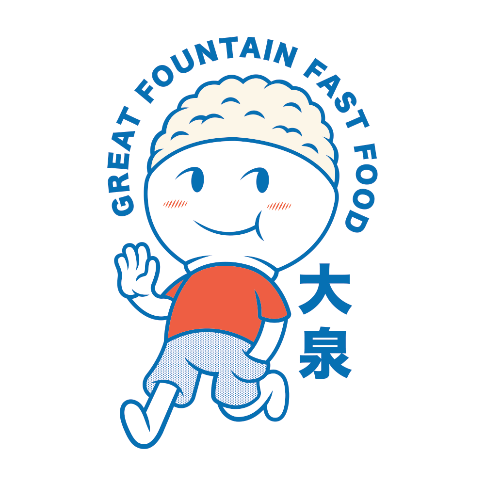 Great Fountain's First Ever Merch Drop