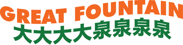 Great Fountain