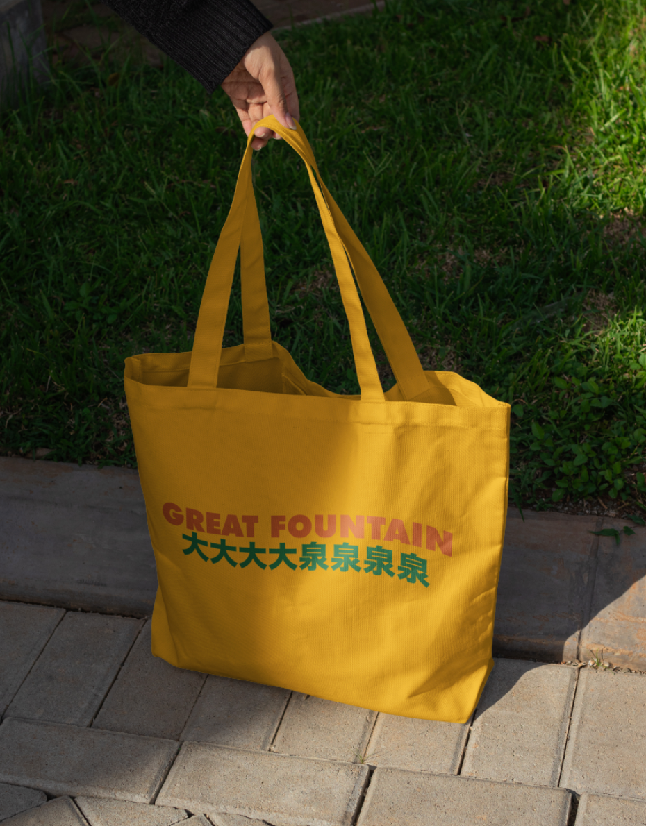 Great Fountain Yellow Tote Bag