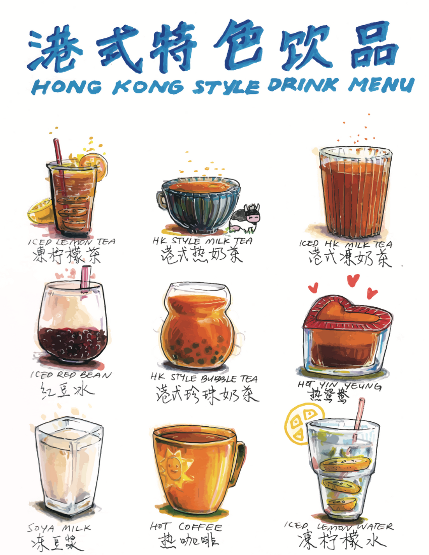 Hong Kong Drinks Print - Great Fountain Fast Food