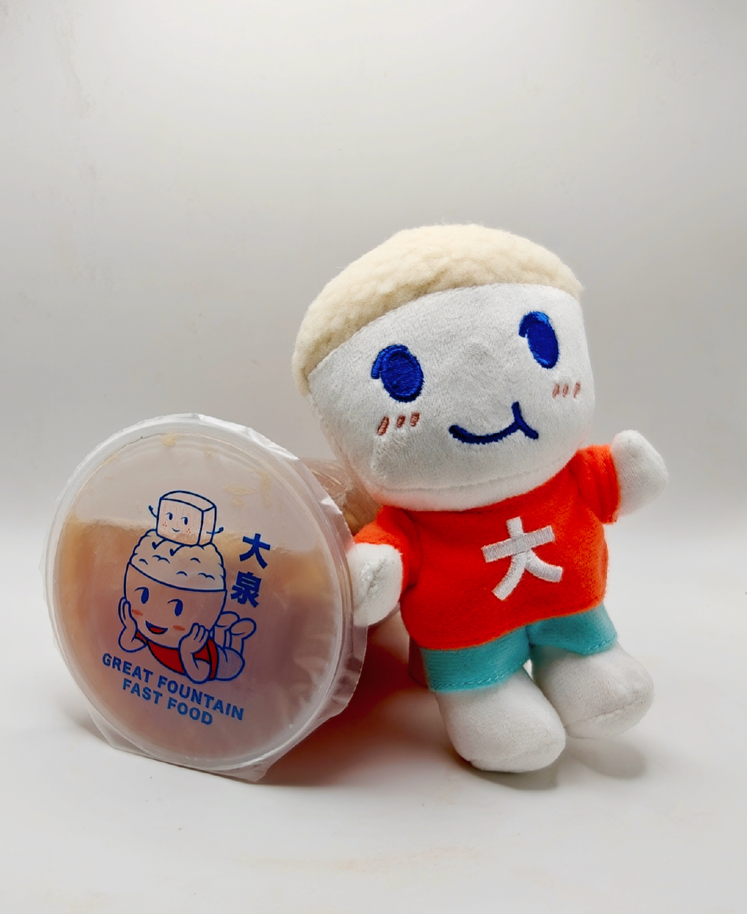 Riceboy Keychain Plushie